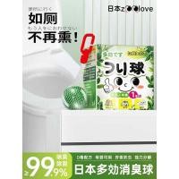 ราคา ห้องน้ําอโรมากลิ่นหอมระงับกลิ่นกายเครื่องมือที่มีประโยชน์ระงับกลิ่นกายกลิ่นหอมห้องน้ําห้องน้ําป้องกันกลิ่นถ่ายพยาธิการบูรยา (45704413404)