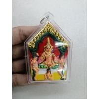 ราคา ขุนแผน​ นางล้อม​ ด้านหลังปลัดขิกแห่งมหาเสน่ห์ (14021003400)