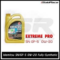 ราคา Idemitsu Extreme Pro SN GF-5 0W-20 Fully-Synthetic น้ำมันเครื่องอิเดมิตสึ (25722420568)