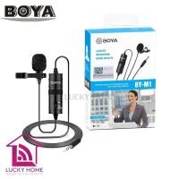 ราคา BOYA BY-M1 (Clip Microphone) ไมค์หนีบปกเสื้อ (4150893810)