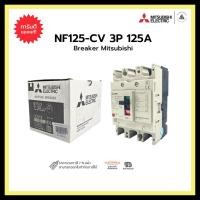 ราคา MITSUBISHI NF125-CV 3P 125A BREAKER เบรคเกอร์ 3P MITSUBISHI (16419109737)