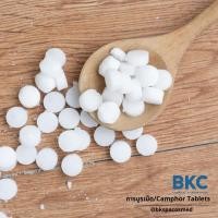 ราคา การบูร การบูรก้อน การบูรเม็ด Camphor Tablets (6653376456)