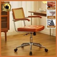 ราคา เก้าอี้ เก้าอี้หนัง เก้าอี้คอมพิวเตอร์ ด้วยหวายสานพนักพิง มีราวจับ ความสูงสามารถปรับได้ มีล้อ (42355799643)