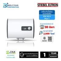 ราคา เครื่องทำน้ำร้อนแบบหม้อต้ม (แนวนอน) STIEBEL ELTRON รุ่น ESH 30 H Plus T ความจุ 30 ลิตร (24259706772)