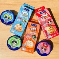 ราคา ซีเล็ค ทูน่าสเปรด+แครกเกอร์ 75 กรัม (54451150067)