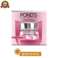 ราคา ✅ Pond's Bright Miracle Day Cream SPF15 45G พอนด์ส ไบร์ท มิราเคิล เดย์ครีม 45กรัม (ครีมพอนด์ส ลดเลือนริ้วรอย) (49456221442)