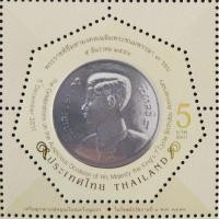 ราคา [แสตมป์ไปรษณีย์ไทย ยังไม่ใช้] ปี 2554 ชุด พระราชพิธีมหามงคลเฉลิมพระชนมพรรษา 7 รอบ (10007427051)