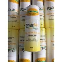 ราคา โรลออน ระงับกลิ่นกาย Deodomin สูตรไวท์เทนนิ่ง สีเหลือง ขนาด 60 mL (1 ชิ้น) (10567737348)
