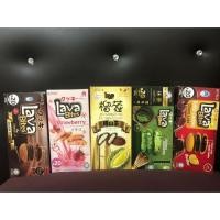 ราคา Lava Bites คุ๊กกี้ลาวา ไส้ทะลัก กล่องใหญ่ (7127258162)