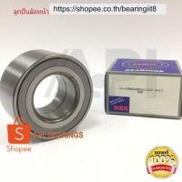 ราคา NSK 43BWD06 ลูกปืนล้อหน้า CAMRY ACV10-30 NSK ปี​ 1993-2006 For Lexus ES300 Toyota RAV4 Avalon Camry Sienna 5SFE (7702306456)