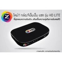 ราคา เครื่อง sonore x 10 เครื่อง (8504397)