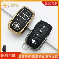 ราคา 【2024-2025】 เหมาะสำหรับฝาครอบกุญแจรถ Toyota Toyota Corolla Crown Camry ฝาครอบกุญแจรถ Asian Dragon ค (58152833996)