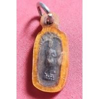 ราคา พระลีลาสองหน้าพิมพ์จิ๋ว พิธี 25 พุทธศตวรรษ เลี่ยมเก่ากันน้ำ (42227281741)