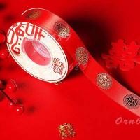 ราคา พร้อมส่ง!! ริบบิ้นแดงงานแต่งงาน ผ้าซินตินลายซังฮี้ Ribbin สีแดง งานมงคลจีน喜 พิมพ์ทอง ผูกกล่องของขวัญ ยาวประมาณ 22 เมตร (22587477350)