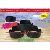 ราคา ฮูดเลนส์กล้อง Nikon AF-S DX 18-140mm F/3.5-5.6 G ED VR (18373779374)