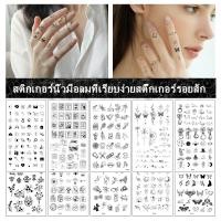 ราคา 【10 Pieces/set】สติกเกอร์รอยสักลายผีเสื้อสีดำและภาษาอังกฤษ แบบชั่วคราวสำหรับนิ้วมือ Finger tattoo stickers (46301677656)