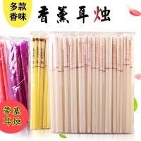 ราคา New Product#[2117People Collection]Aromatherapy Ear Candle Ear Cleaning Shop Ear Care spa Beauty Salon Ear Candle Stick Ear Cleaning Therapy Ear Cleaning Tool4mj 87VV (41877729449)