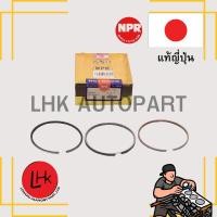 ราคา แหวนลูกสูบ TOYOTA 2L 2L-T LN145, Hilux Mighty X ยี่ห้อ NPR อะไหล่เครื่องยนต์ อะไหล่แท้ญี่ปุ่น (29638057488)