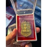 ราคา เหรียญหลวงพ่อคูณ วัดบ้านไร่ ปี2557 รุ่นนิรันตรายเหนือดวง (22742597363)