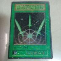 ราคา มือ2 Stiker card,สติกเกอร์ อนิเมะ Yu-Gi-ho Yugiho Card , yu gi ho การ์ดยูกิ , (27808827961)