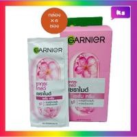 ราคา (6 ซอง) การ์นิเย่ ซากุระ เซรั่ม ครีม 7มล ซองฉีก Garnier Sakura Cream 7ml (4132601290)