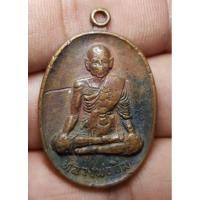ราคา เหรียญหลวงพ่ออิ่มวัดเกาะลอยพระบ้านๆราคาแบ่งปัน (19685746332)