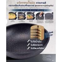 ราคา Alithai กระทะเกาหลี กระทะเคลือบหินอ่อนหน้ากว้าง 30 cm (BLACK) (26178426258)
