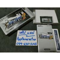ราคา Gyakuten Saiban2 GBA. ตลับแท้ มือสอง งานกล่อง (3383476094)