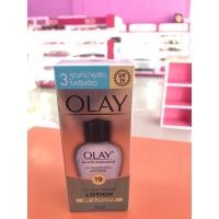 ราคา OLAY White Radiance UV Whitening Lotion SPF19 โอเลย์ ไวท์เรเดียนซ์ ยูวีไวทเทนนิ่งโลชั่น 30ml. (5109756734)