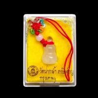 ราคา น้ำเต้าดูดทรัพย์หลวงพ่อสด วัดปากน้ำภาษีเจริญ กทม. (47106130247)
