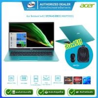 ราคา [ผ่อน0%]Acer Notebook Swift 3 SF314-43-R0C3 NXACPST003 R7 5700U 1.8G/8GB/512GB SSD/14"/Win10H+Office2019/Blue/ประกัน3ปี (16500152016)