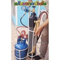 ราคา ชุดแก๊สสนามครบชุดพร้อมใช้เกจ์ลมเกจ์แก๊ส ยี่ห้อSUMOแถมหัวเชื่อมฟรีในชุด (25045780098)