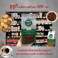 ราคา ซูซูกิ กาแฟคั่วบด SUZUKI COFFEE Espresso Blend 200 กรัม (0280) (11259891301)