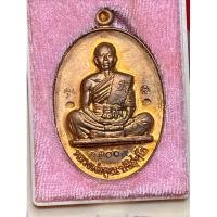 ราคา หลวงพ่อคูณ รุ่นย้อนยุครุ่นสร้างบารมีปี19 ออกวัดใหม่อัมพวันปี54หลังแบบ (27904483129)