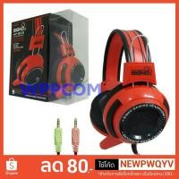 ราคา หูฟัง Headset Signo HP-803 / MD-TECH HS-388 Gaming Grade Stereo (2215860469)