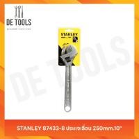 ราคา STANLEY 87433-8 ประแจเลื่อน 250mm.10" (41626207120)