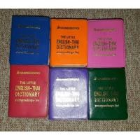 ราคา พจนานุกรม อังกฤษ-ไทย ไซส์จิ๋ว ฉบับพกพา คละสี (N21.52) สภาพตามรูป (51804364806)