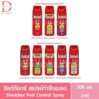 ราคา ชิลด์ท้อกซ์ สเปรย์กำจัดแมลง 300มล. Shieldtox Pest Control Spray (42601699735)