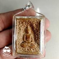 ราคา พระสมเด็จพิมพ์ปรกโพธิ์ลึก วัดไผ่ล้อม หลวงปู่ทิม วัดละหารไร่ ระยอง ปลุกเสก ปี2514 พร้อมเลี่ยมกันน้ำ (19443346452)