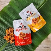 ราคา น้ำพริกหมูกระจก หมูกระจก แม่ค้าปากหมา รายใหญ่ ดีลเลอร์ (8466030340)