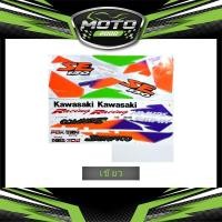 ราคา สติ๊กเกอร์ Serpico SE ปี1998 สติ๊กเกอร์ เซอร์ปิโก้ 150SE ปี98 Kawasaki Serpico 150 (27151399952)