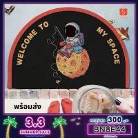 ราคา พรมดักฝุ่นครึ่งวงกลมลายสวยpreorder//miss.hygge (4273004594)