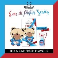 ราคา แผ่นน้ำหอมปรับอากาศ TED A CAR กลิ่น fresh น้ำหอม moschino (880865333)
