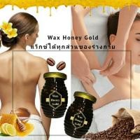ราคา Wax Honey Gold กำจัดขน แว็กซ์ แว็กซ์กำจัดขน แว๊กขน แว็ก Wax ขน แว๊กกำจัดขน แว็กซ์กำจัดขน อุปกรณ์แว็กซ์ขน (9186684922)