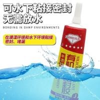 ราคา ลาย้เหนียว ซิลิโคนกาวพิเศษพลาสติกยางกาวอ่อนซิลิโคนตุ๊กตากาวสายคล้องเคสโทรศัพท์สายหูฟังแถบปิดผนึกรถยนต์ (47352084246)