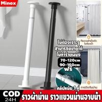 ราคา ราวผ้าม่าน ราวม่าน ราวม่านไม่ต้องเจาะ ราวม่านยืดไสลด์ ราวยืดหดได้ ราวยึดผนังราวยืดหดได้ ไม่ต้องเจาะผนัง (49252021597)