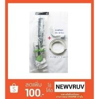 ราคา เสาอากาศ ดิจิตอลทีวี SAMART รุ่น 27E พร้อมขางอติดเสา และสายRG-6ยาว 10 เมตร (1502287935)