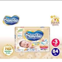 ราคา Mamypoko Extra dry skin new born 84ชิ้น x3ห่อ (1964617449)