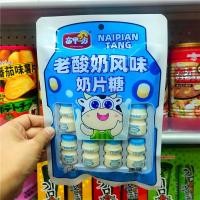 ราคา Fujiayifang Laoyogurt รสนมชิ้นขนมขนมสำหรับเด็กขนมหวานสตรอเบอร์รี่รสชาติชิ้นนมแห้งน้ำตาลกดน้ำตาล (42061028895)