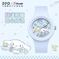 ราคา ZGO Sanrio Big-Eared Dog Girl นาฬิกาควอตซ์นักเรียนกีฬากันน้ําน่ารักการ์ตูน Pointer นาฬิกาเงียบของขวัญ 877 (53152559777)
